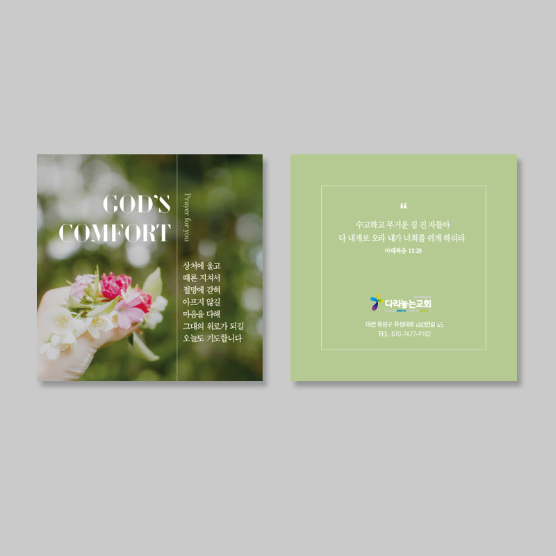 디자인엘 이미지