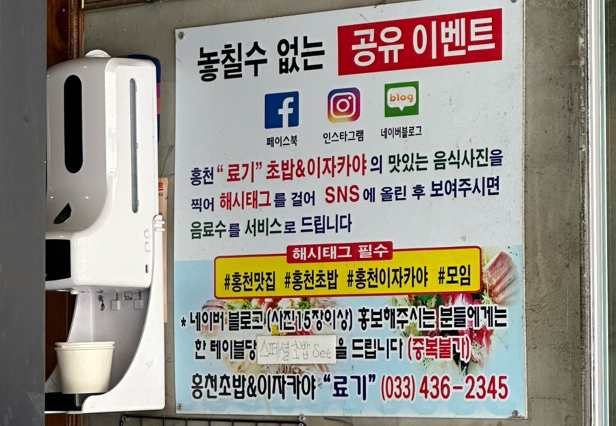 료기 이미지