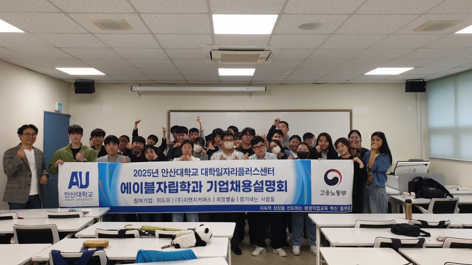 위드유일자리센터 이미지