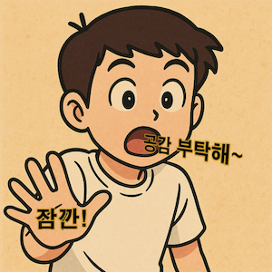 투썸플레이스 아산CGV점 이미지