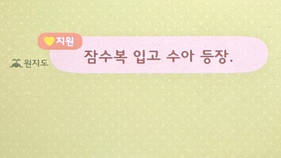 수아통신 이미지