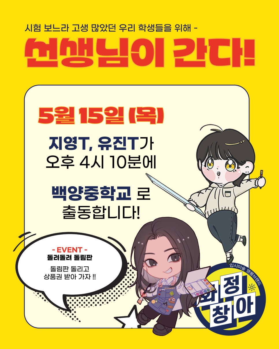 유진투어 이미지
