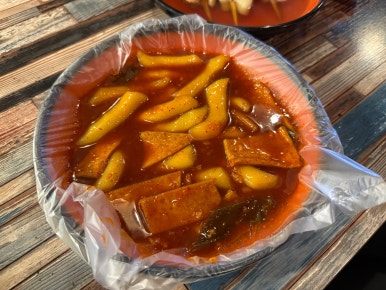 마X포차 이미지