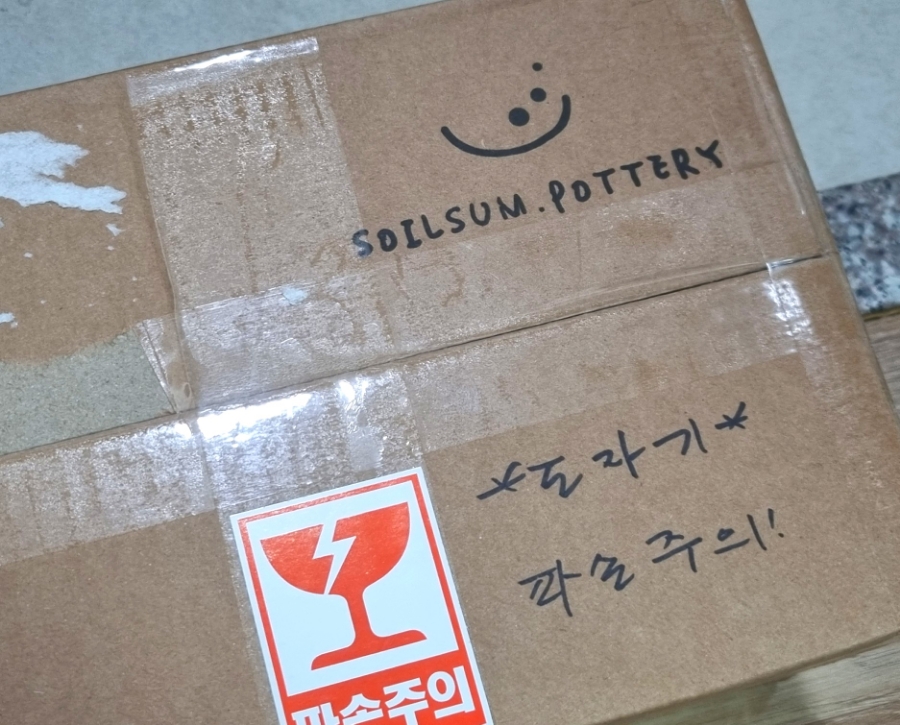 소일섬 이미지