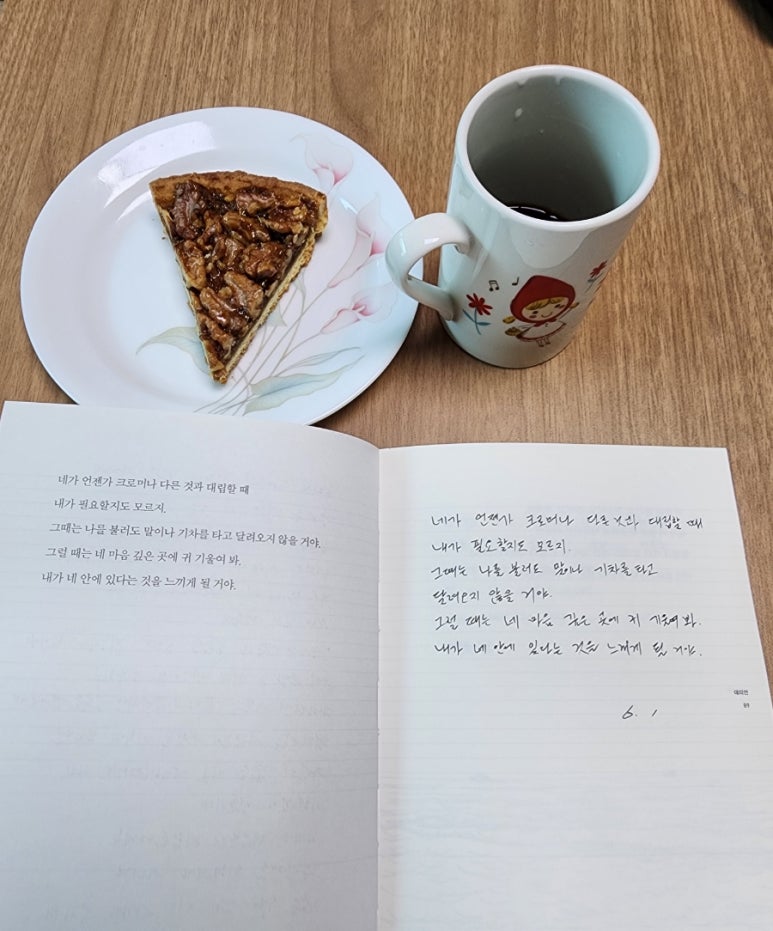 나은공간주 이미지