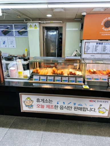 죽전(서울방향)휴게소 호두과자 이미지