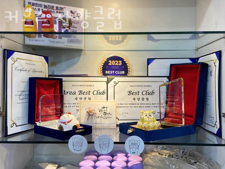 커브스자양클럽 이미지