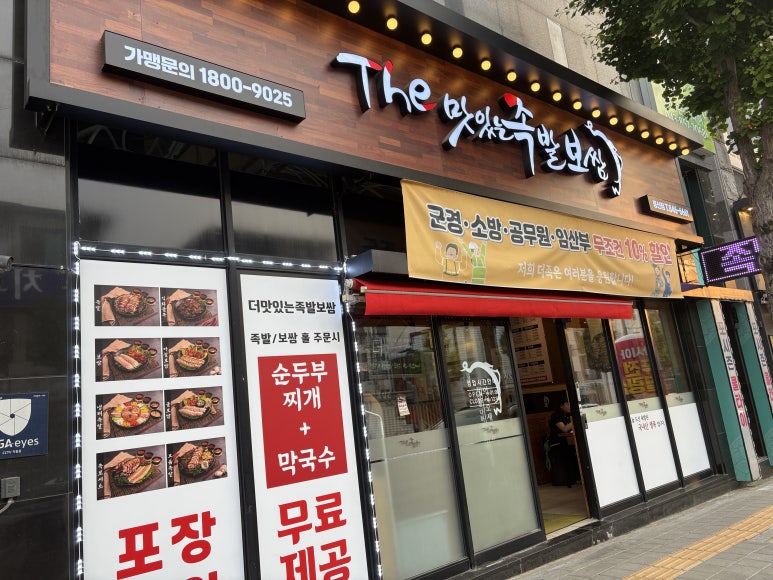 모닝마트용산점 이미지