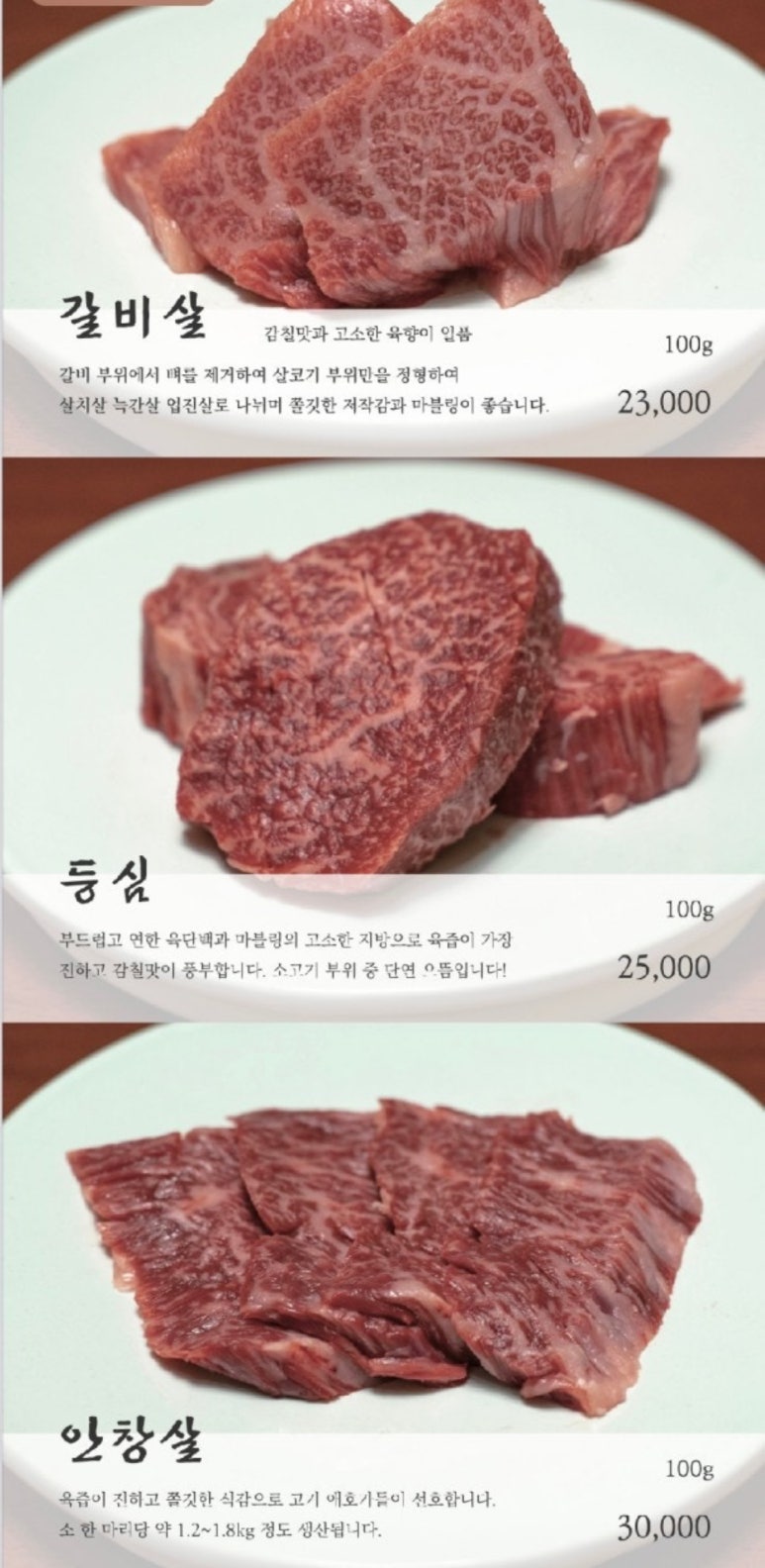 백양산업 이미지