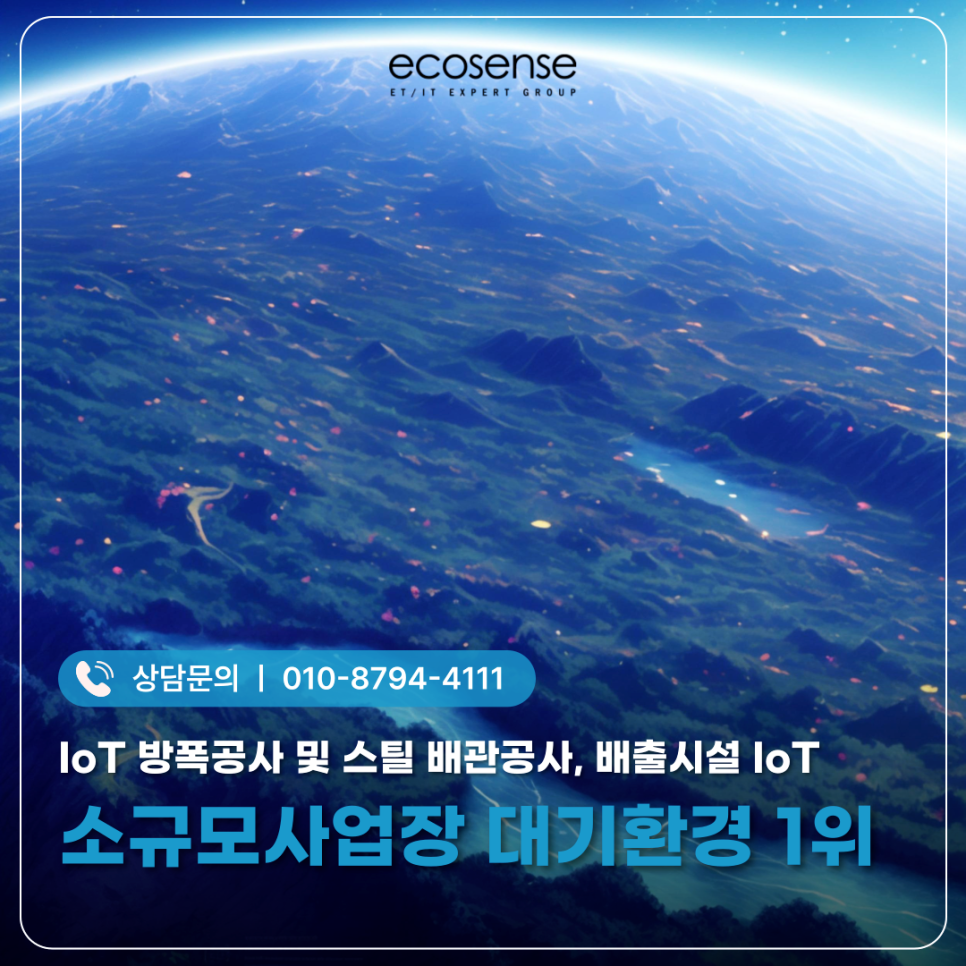 원주시재활용센터 이미지