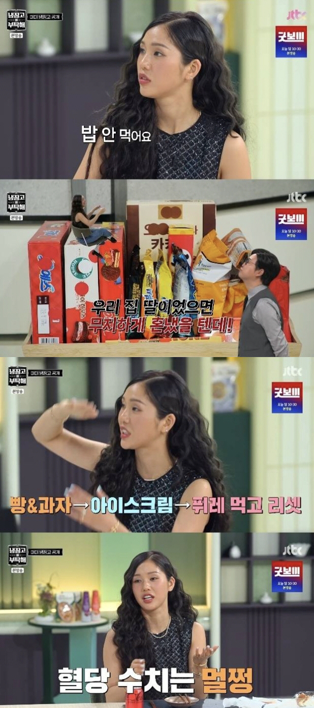 미미체형관리 이미지