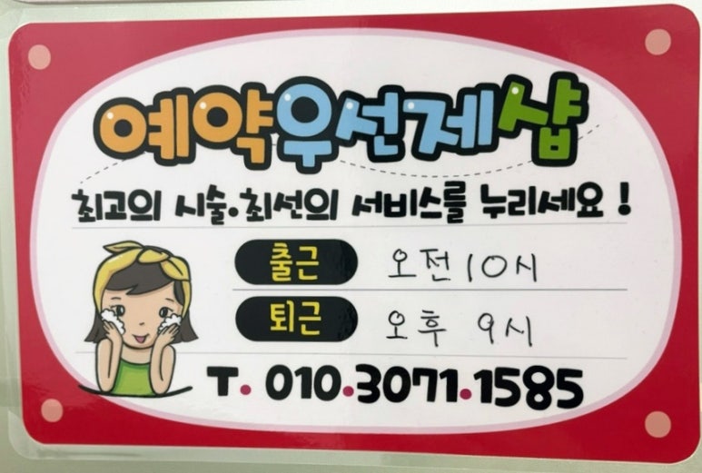허니스킨바디 이미지