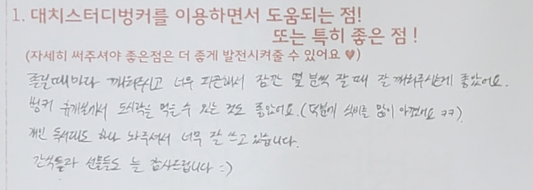 대치스터디벙커 이미지
