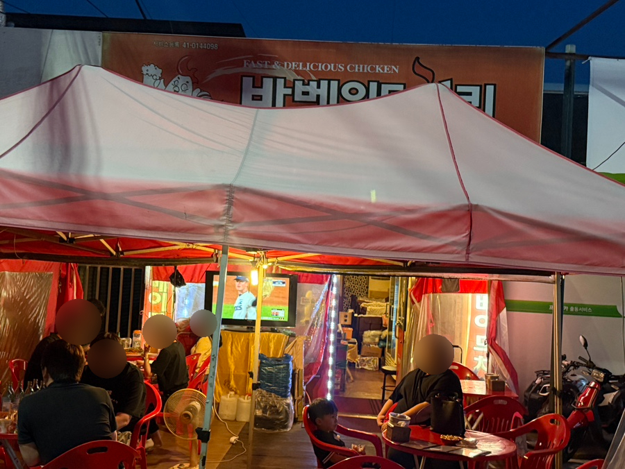 바베이드치킨 이미지