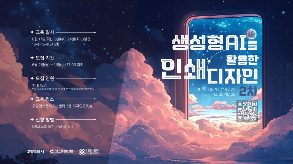 동일문화인쇄 이미지