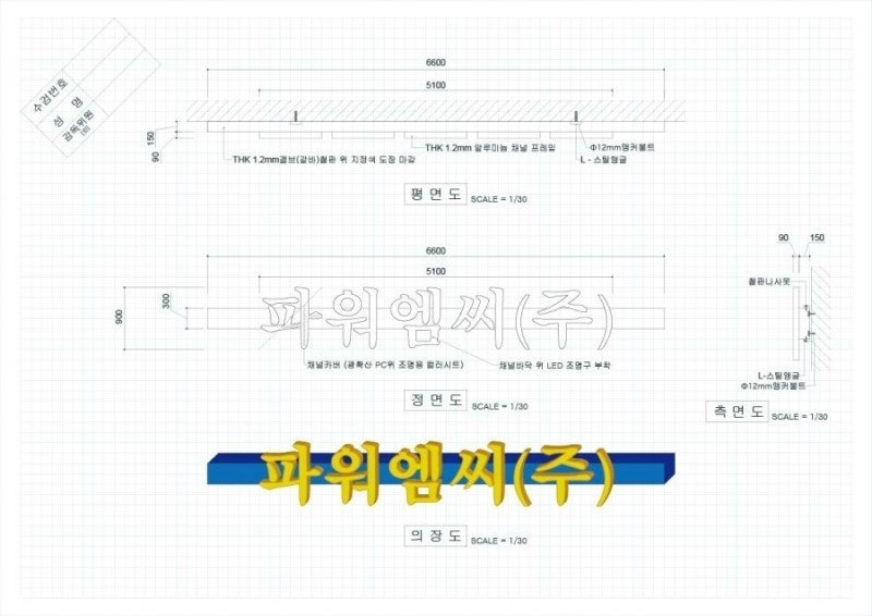 옥외광고사 이미지