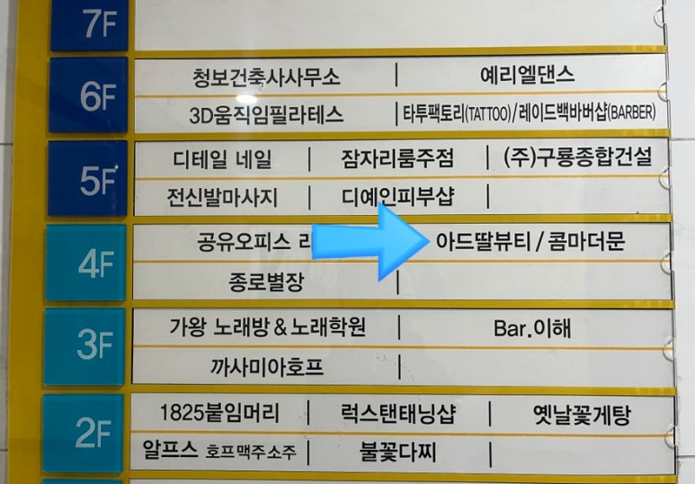 보보스뷰티 이미지