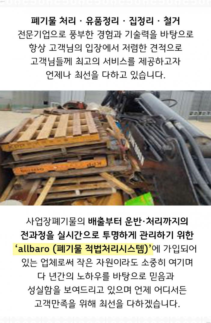 삼부산림 이미지