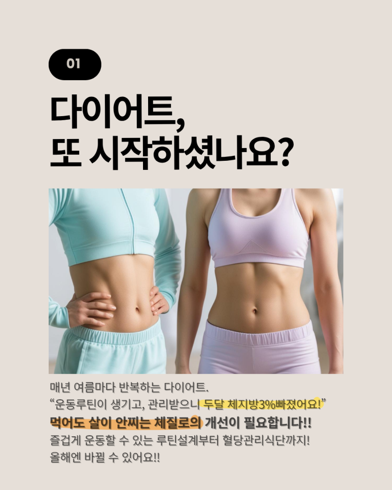 준토탈 이미지