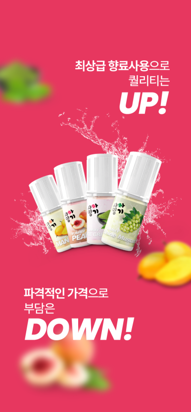야미 이미지