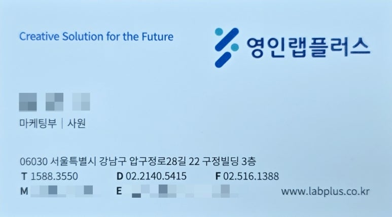 커뮤니케이션플러스 이미지