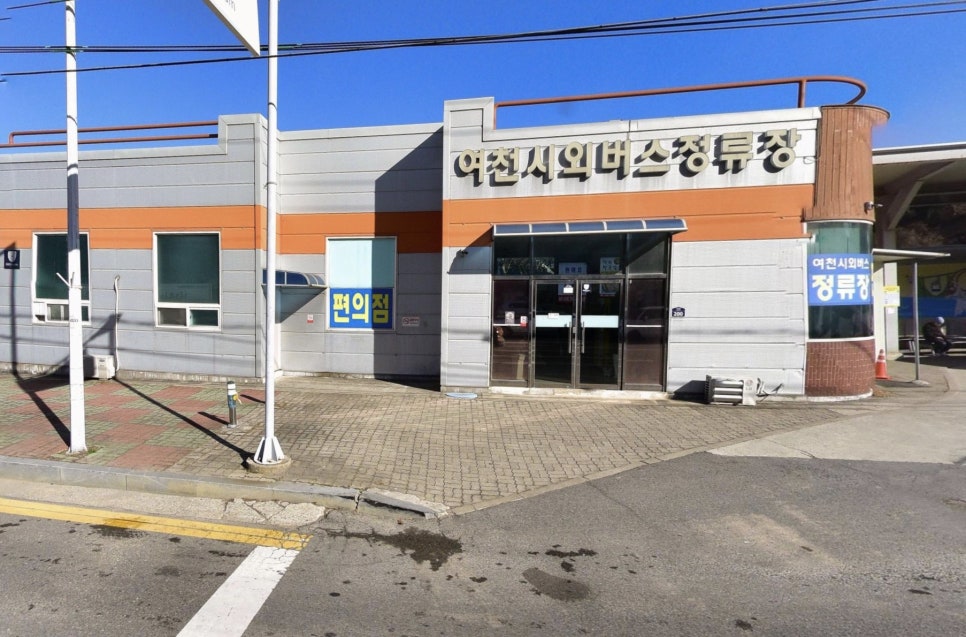 고속버스정류장 이미지