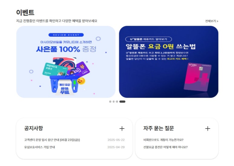 아시아모바일 이미지