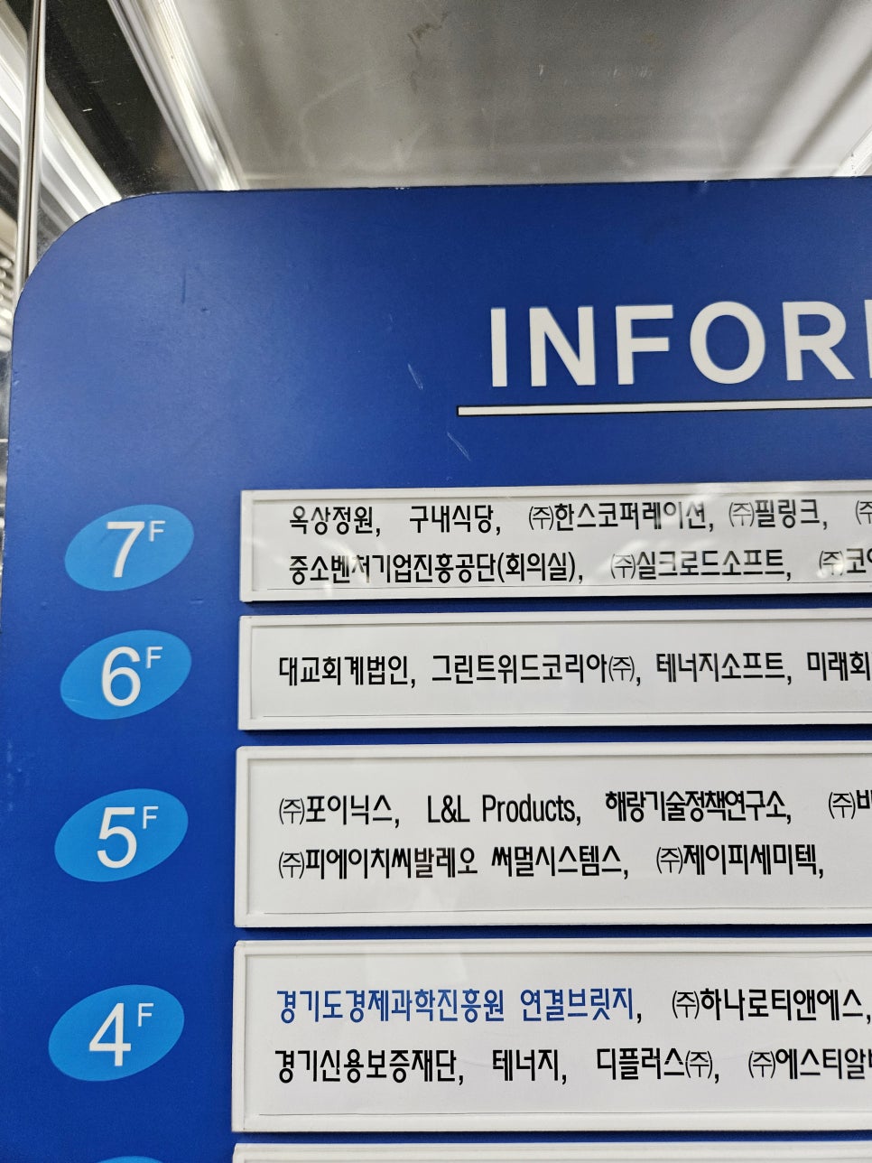 델리경기R&DB 이미지