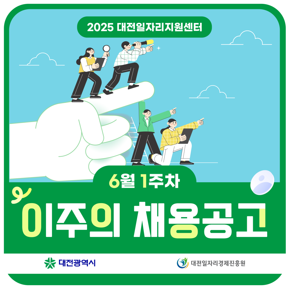 사이테크놀로지스 주식회사 이미지