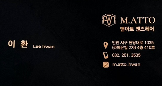 아토컷트 이미지