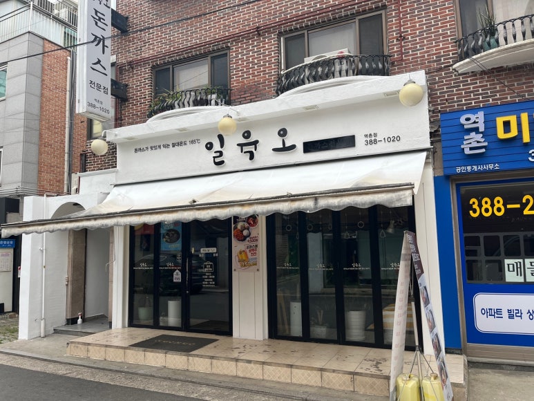 일육오 이미지