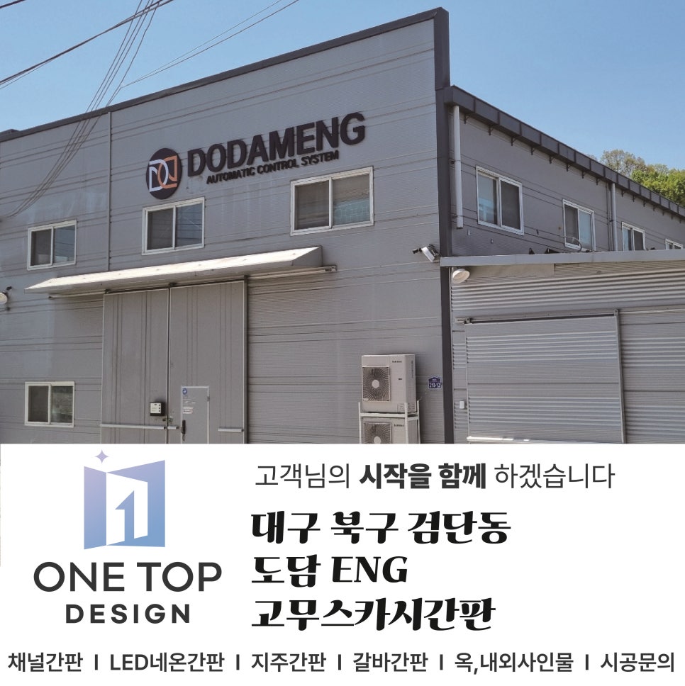 수성ENG 이미지