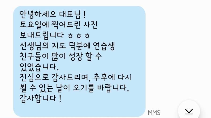늘해랑스피치커뮤니케이션 이미지