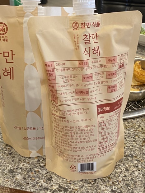 찰만 식품 이미지