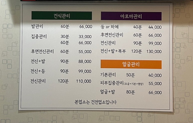 미솜 이미지