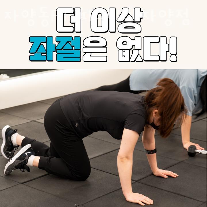 피트니즈PT 이미지
