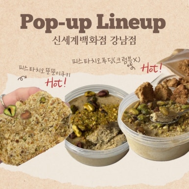 스위트 베이크샵 이미지