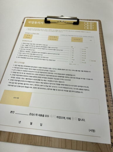민아뷰티샵 이미지
