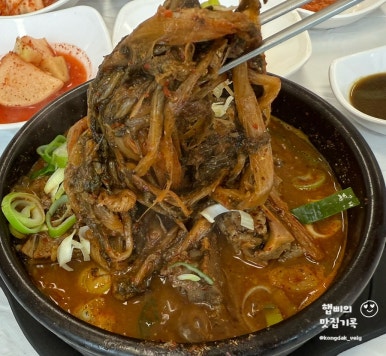 만천뼈해장국 이미지