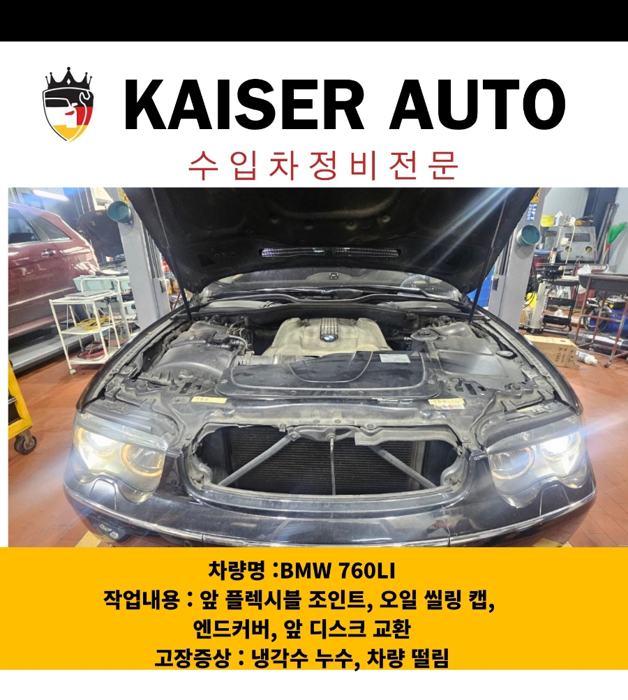 오토앤드 이미지