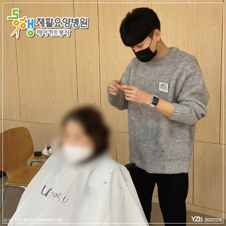 와이즈뷰티테인먼트 이미지