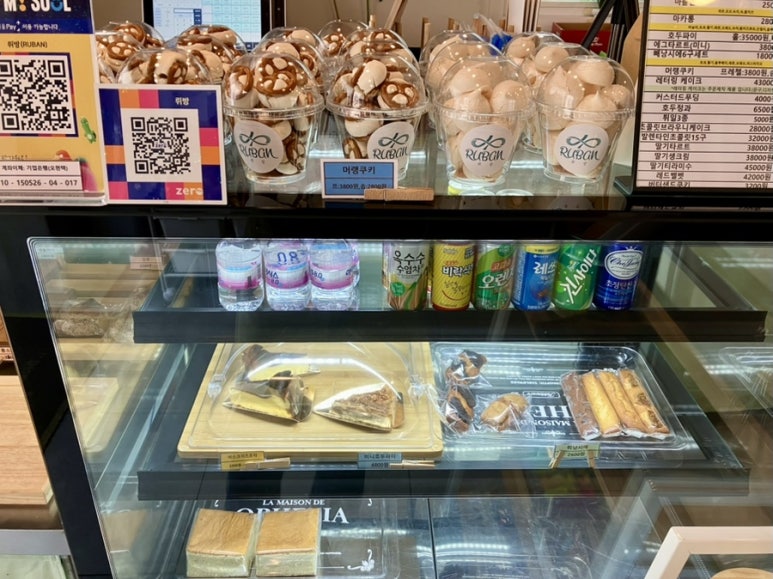 뤼방 이미지