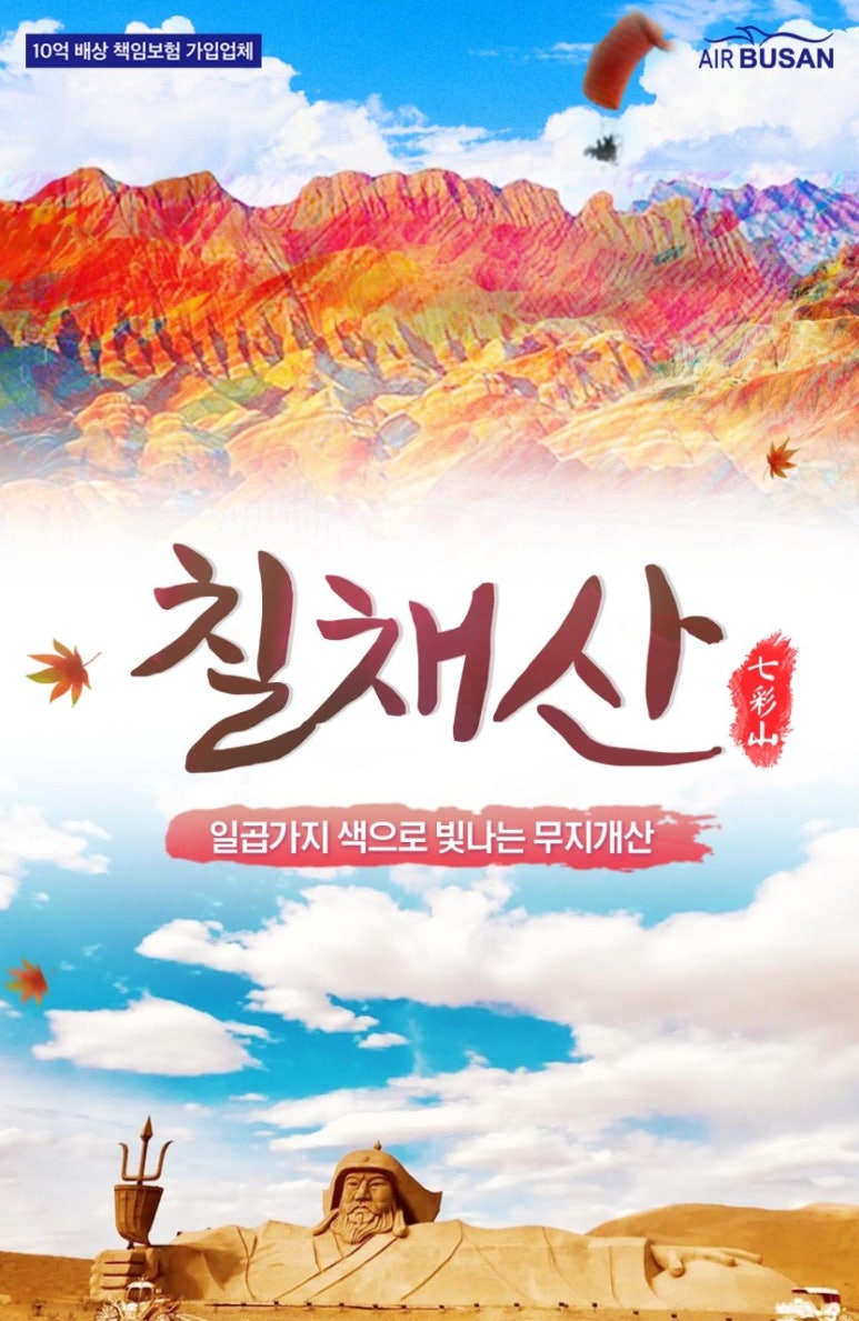 강대표투어 이미지
