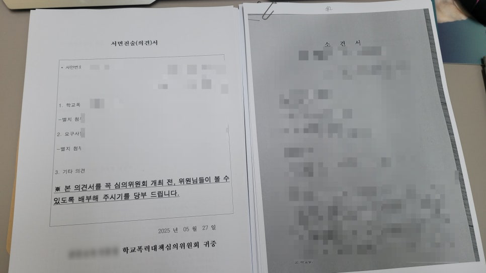 승무행정사사무소 이미지