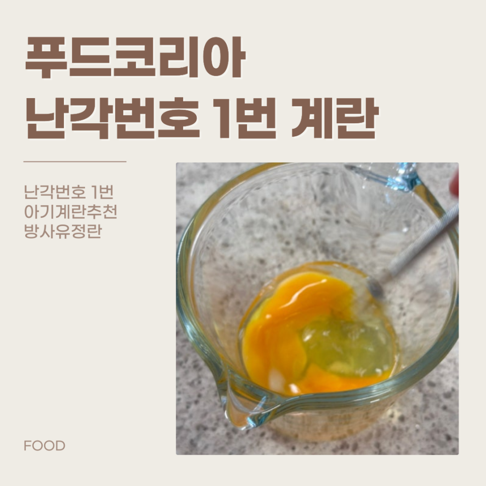 주식회사하나푸드 이미지
