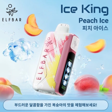 엘프바 이미지