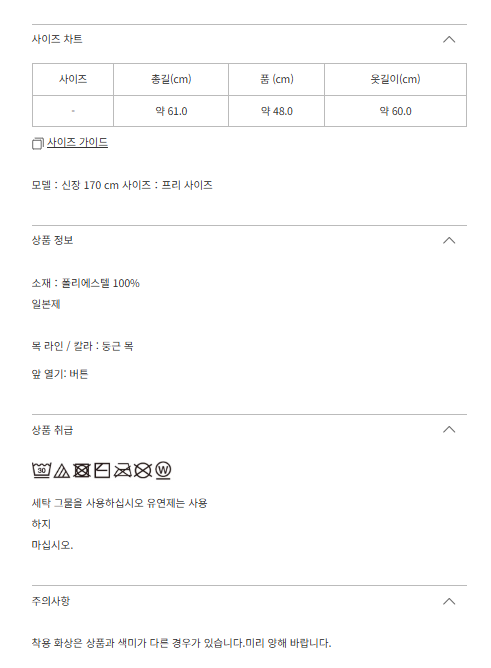 네코크레이프 이미지