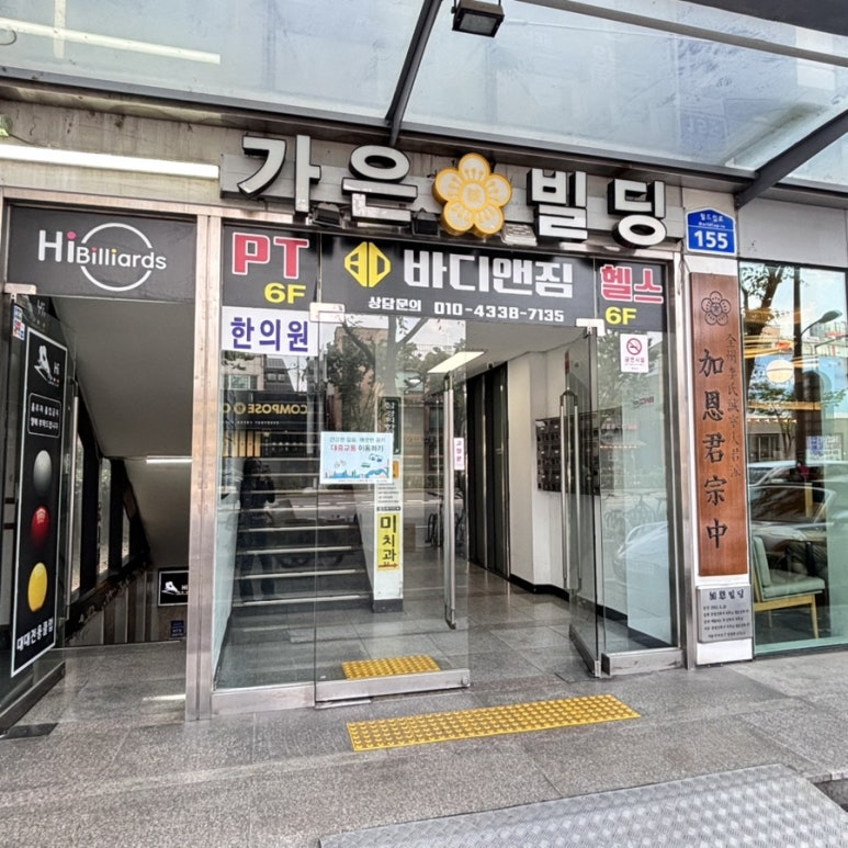 3POPPC방 이미지
