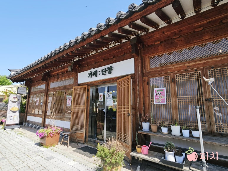 카페단향 이미지