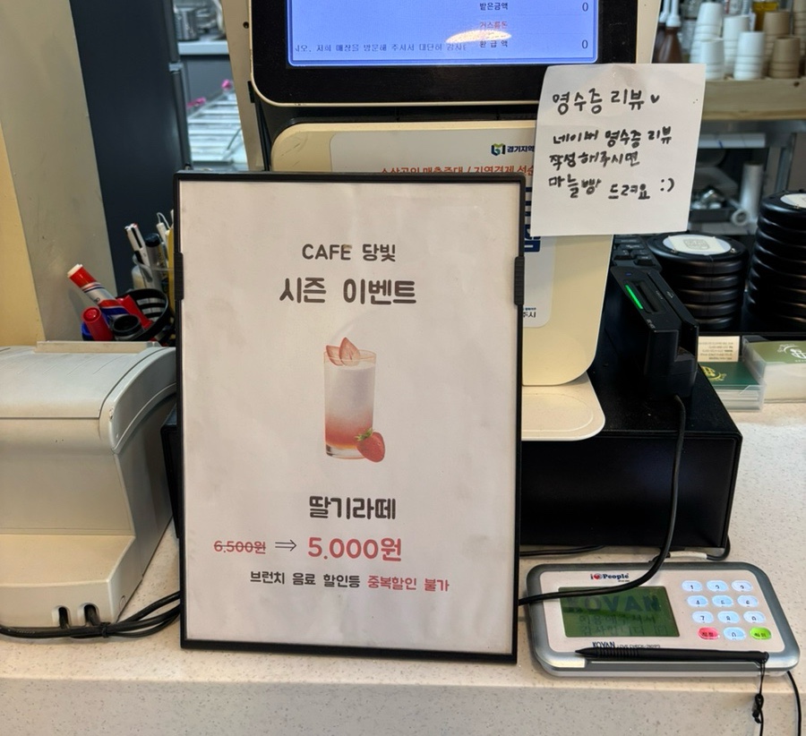 당빛 이미지